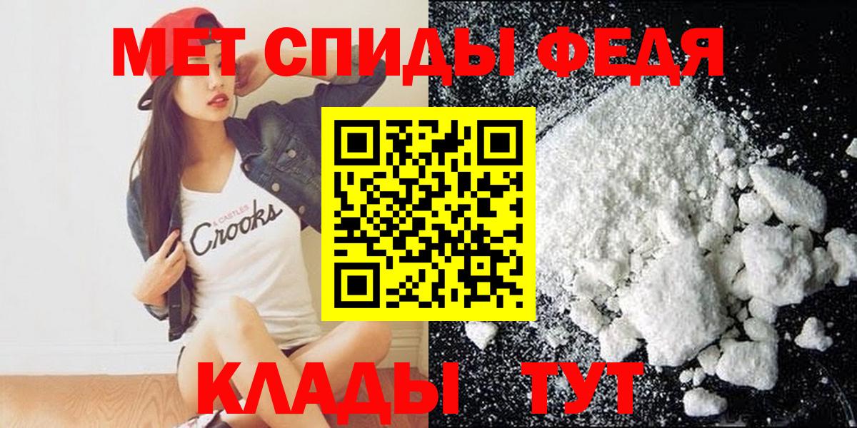 АМФЕТАМИН  Amphetamine  Вход с VPN  Ижевск  АМФ 98% 