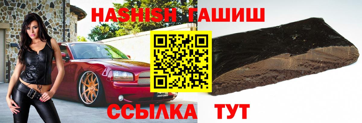 Гашиш Ice-O-Lator Ижевск