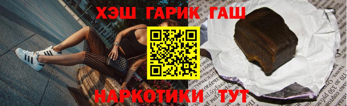 Ижевск  Гашиш Premium  Гашиш 40% ТГК  ГАШ  Вход с VPN 
