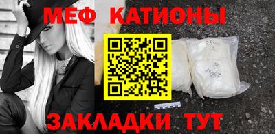 mdpv Кингисепп