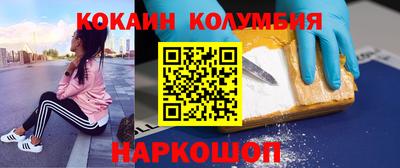 героин Кинель
