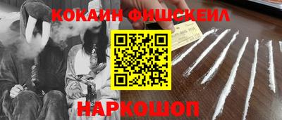 героин Кинель