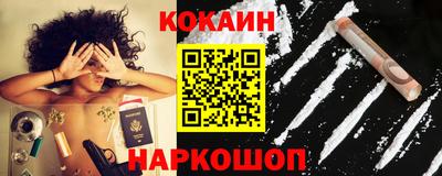 кокаин VHQ Кимры
