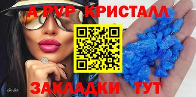 героин Кинель