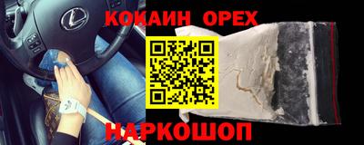 героин Кинель