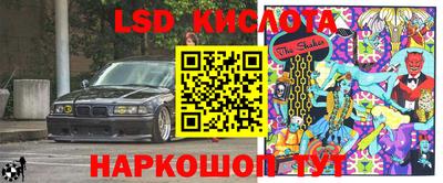 героин Кинель