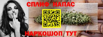 героин Кинель