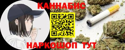 героин Кинель