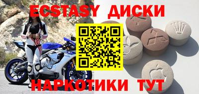 mdpv Кингисепп