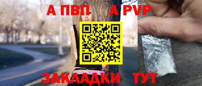 mdpv Кингисепп