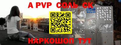 mdpv Кингисепп