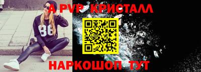 mdpv Кингисепп