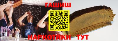 героин Кинель