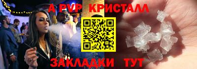 героин Кинель
