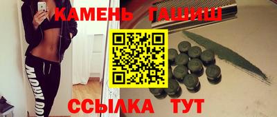 героин Кинель