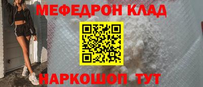 героин Кинель