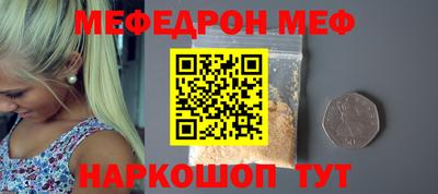 героин Кинель