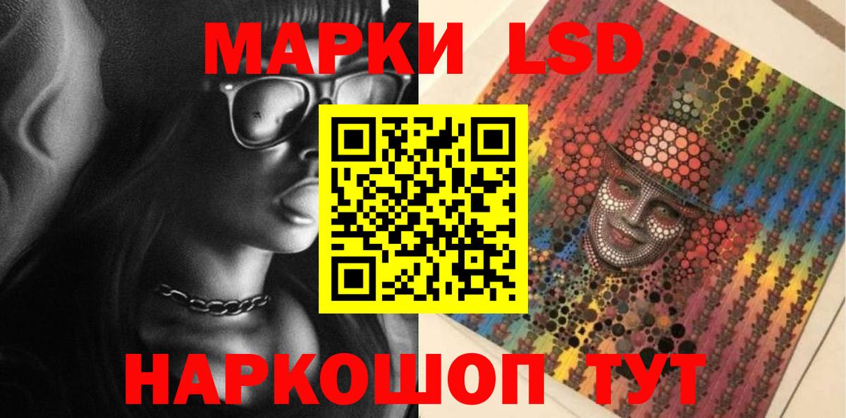 Ижевск  Лсд 25 экстази кислота  LSD-25 экстази кислота  Вход с VPN 