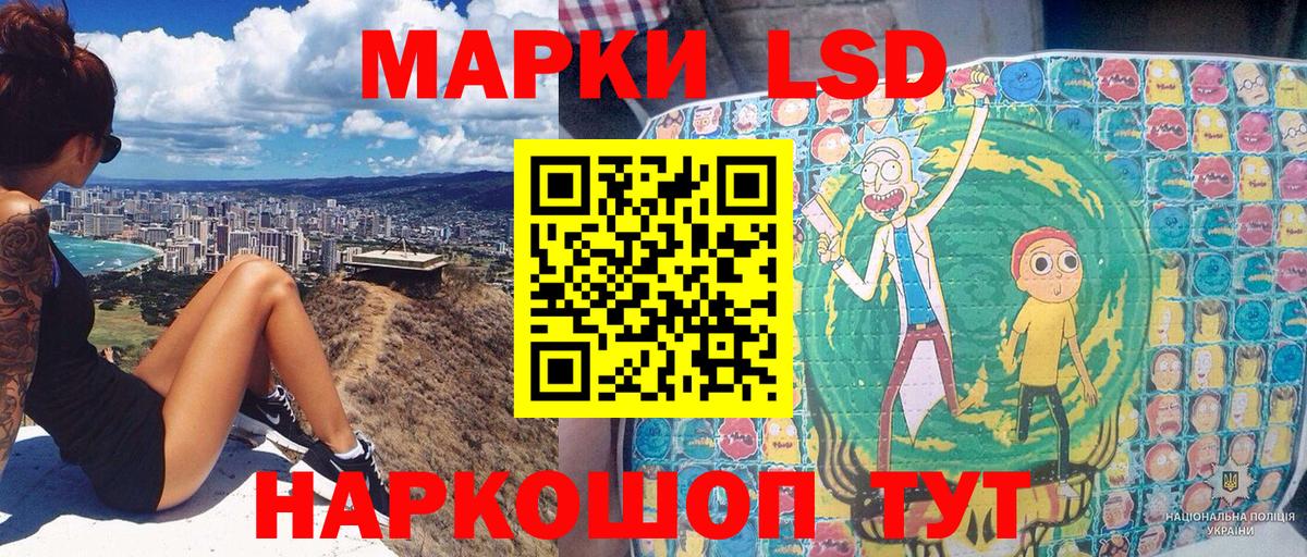 Марки N-bome 1500мкг  Вход с VPN  закладка  Ижевск  Марки NBOMe 