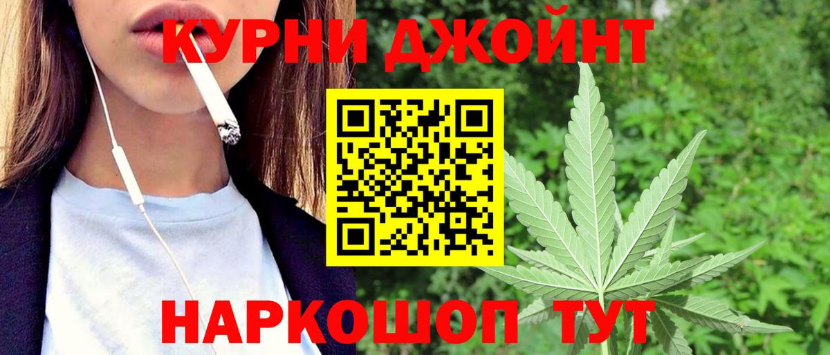 Канабис конопля  Шишки марихуана сатива  Ижевск  Вход с VPN  Конопля семена 